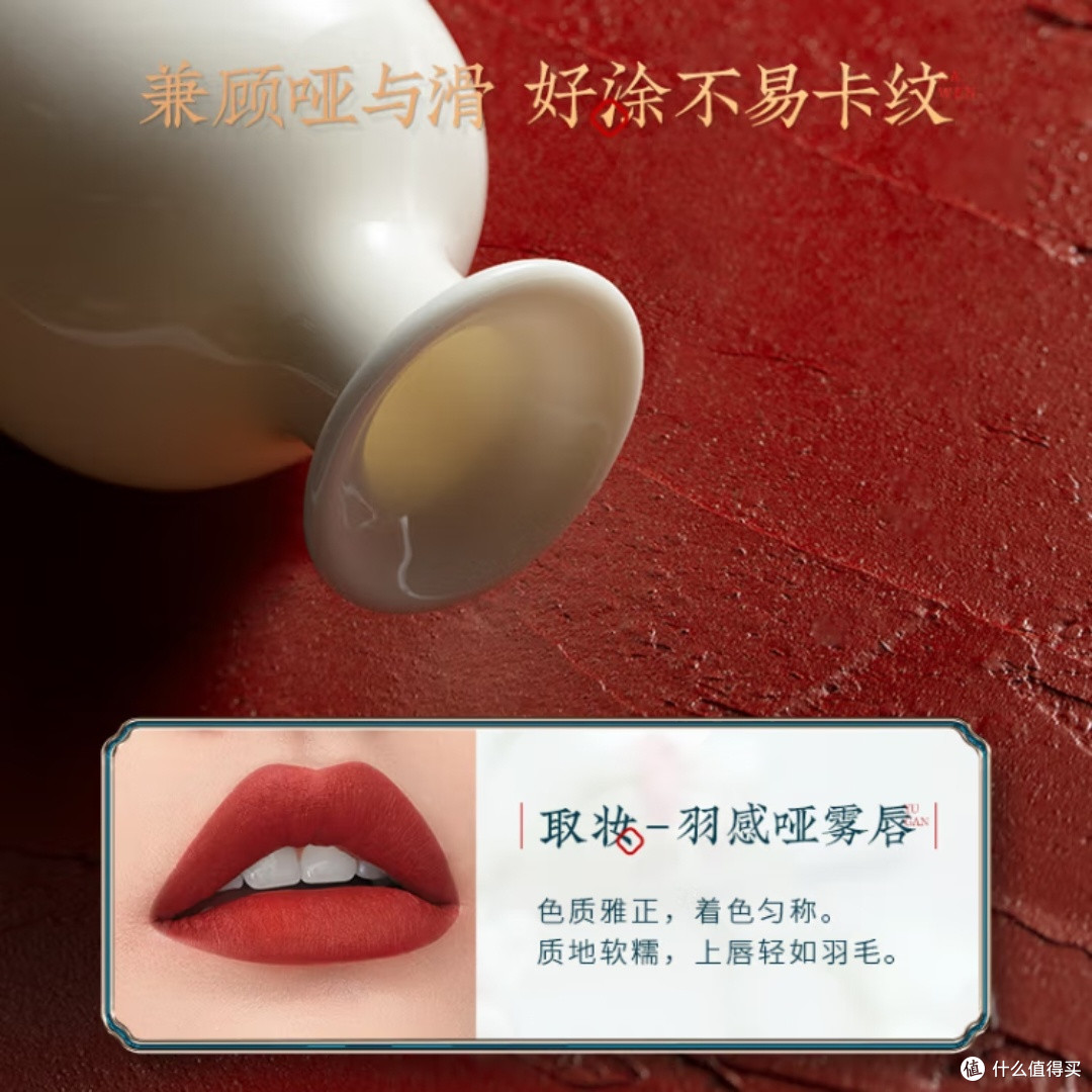 花西子M304陶瓷口红滋润提气色