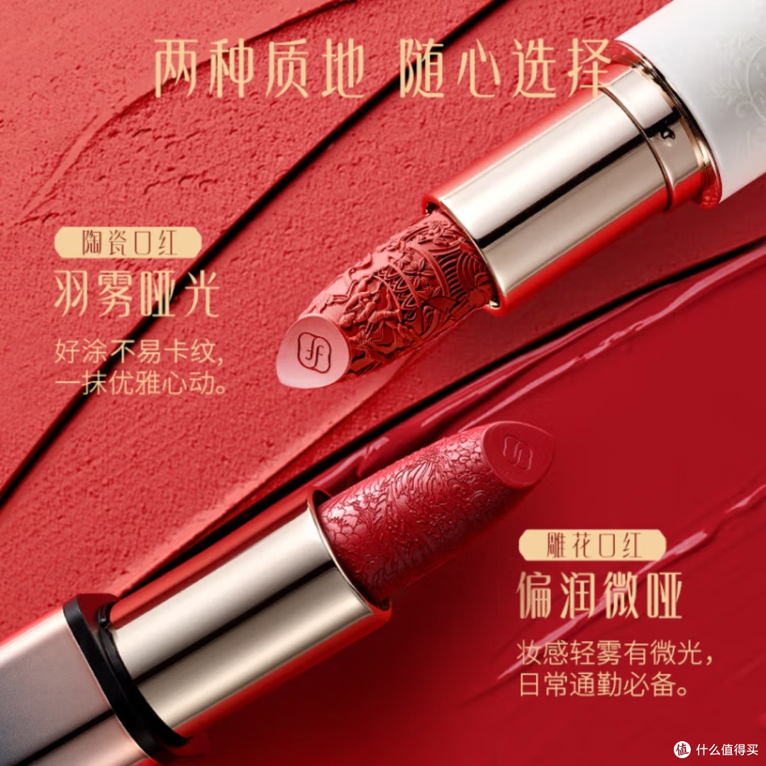 花西子M304陶瓷口红滋润提气色