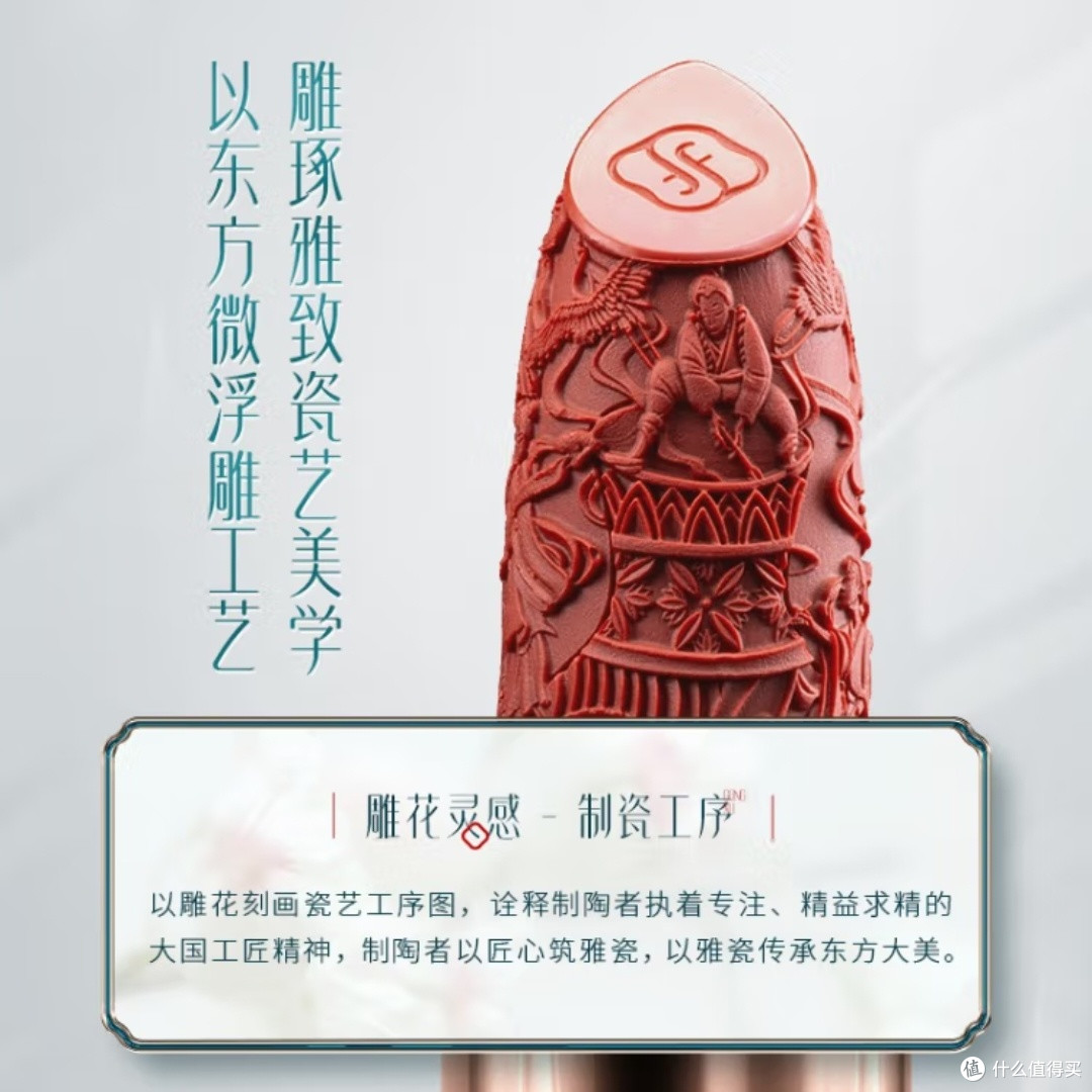 花西子M304陶瓷口红滋润提气色