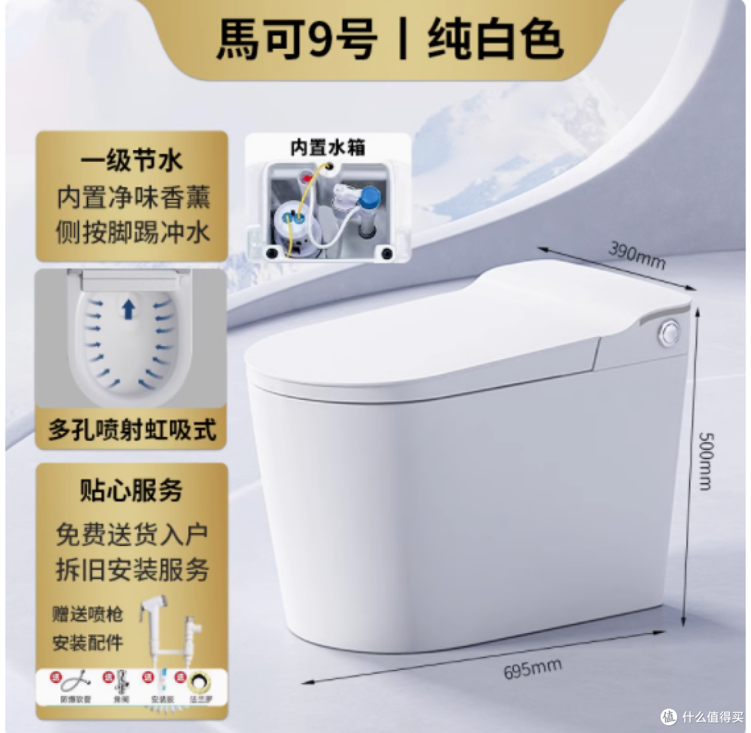 MARKCBOLCR 波罗马桶:品质生活的理想之选
