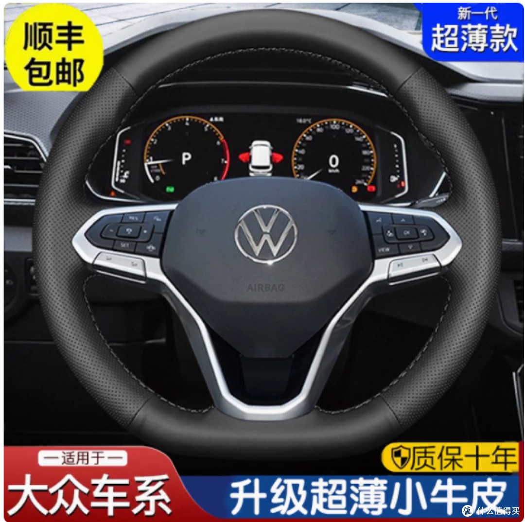 淄客大众真牛皮手缝方向盘套：极致驾驭体验的不二之选