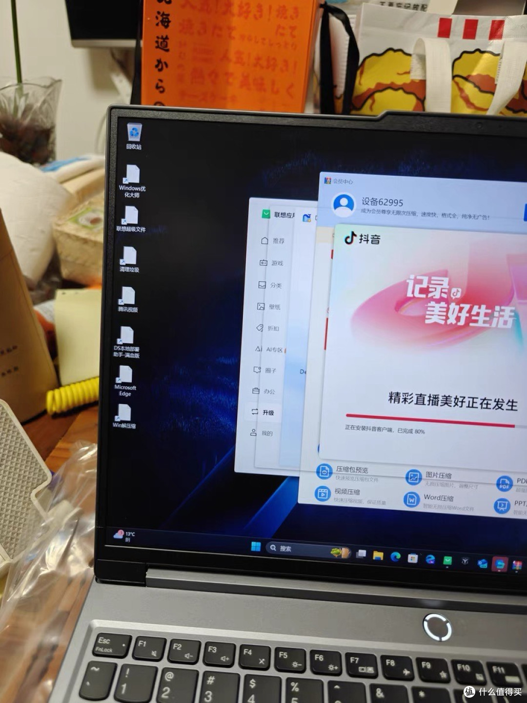 拯救者Y7000P 2024，你值得拥有