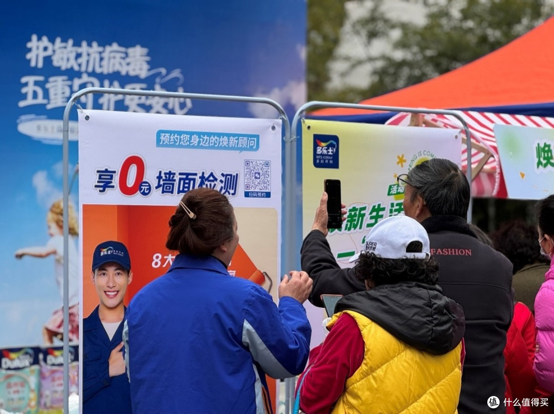 多乐士亮相成都2025绿色生活节 激发绿色消费新活力