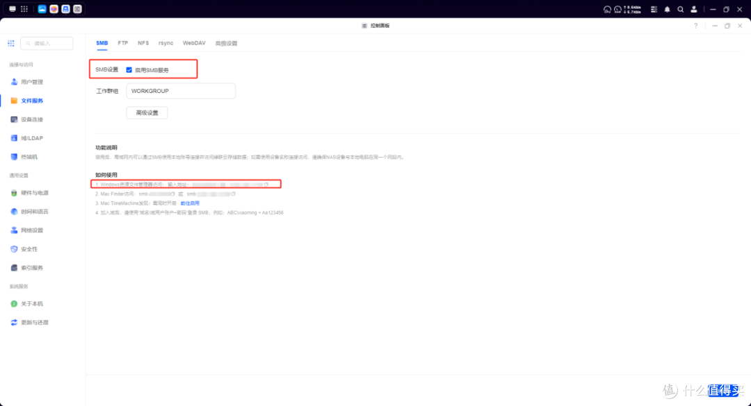 入手绿联私有云DXP4800 plus,给文件打造“专属别墅”