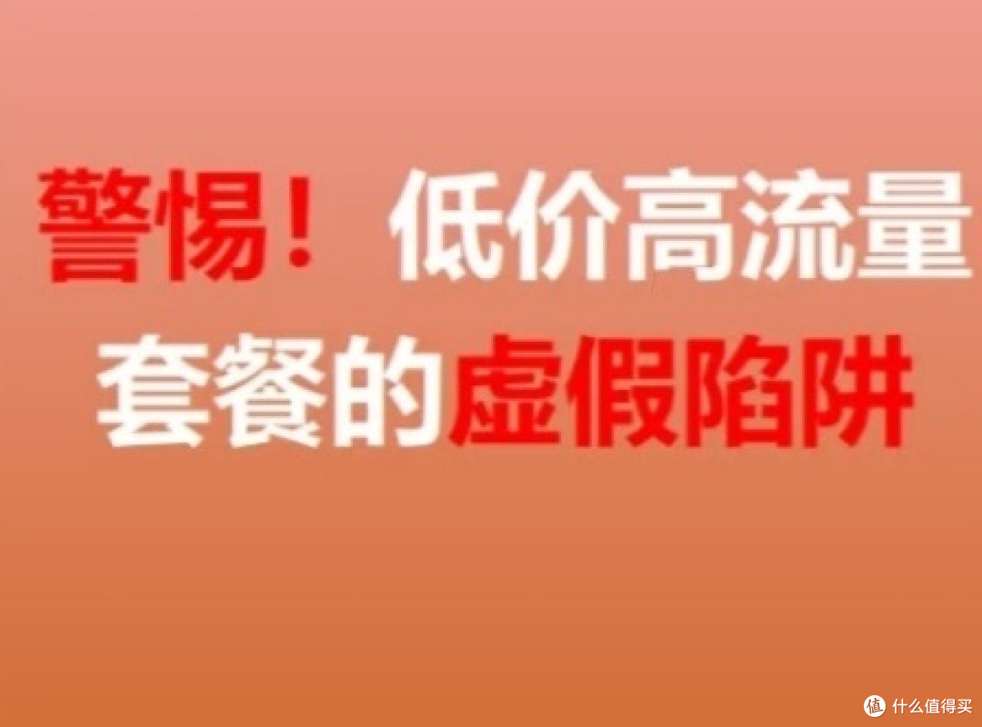 网络购物避坑指南:告别虚假广告与售后陷阱