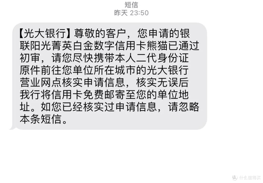 被光大伤透心?农行突袭放水!实测秒批3w额度攻略!