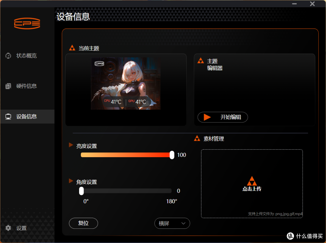 超长8年质保 - 超频三北境GT360水冷才是大牌产品的版本答案？