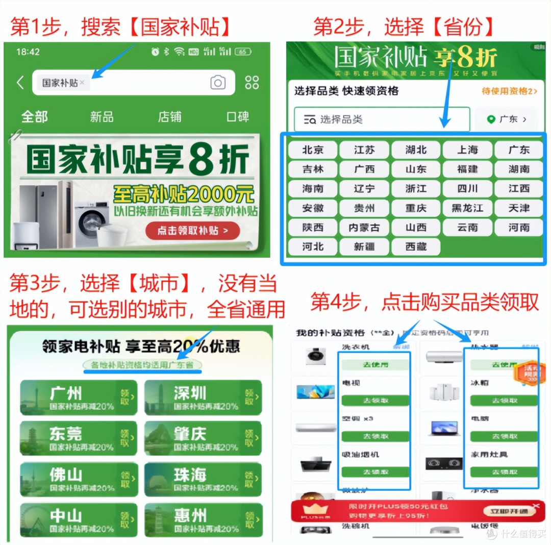 盘点2025年冰箱十大品牌排行榜前10名中最值得入手的4款冰箱