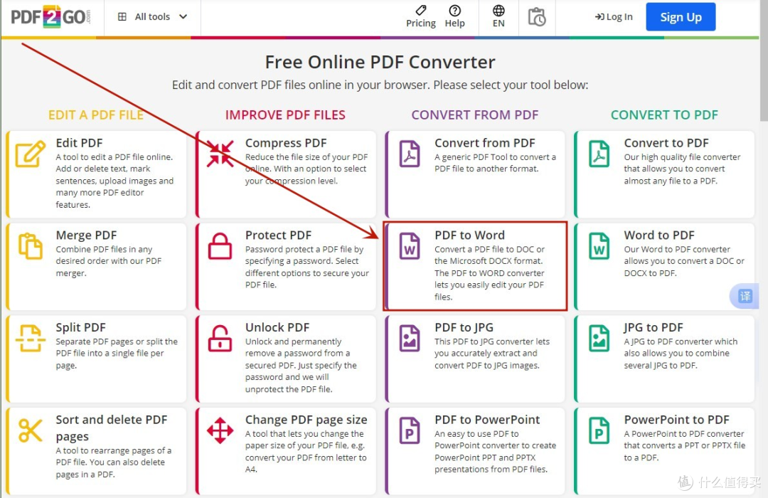 pdf如何转化成word文档?一键转换方法分享