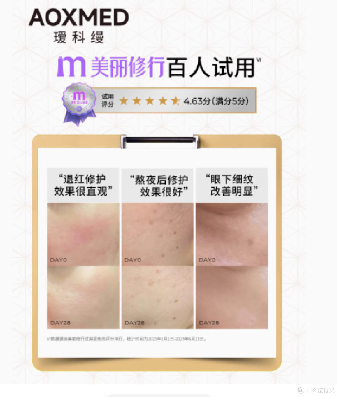 抗老新宠 | AOXMED 瑷科缦绿安缦精华，肌肤逆龄的秘密武器