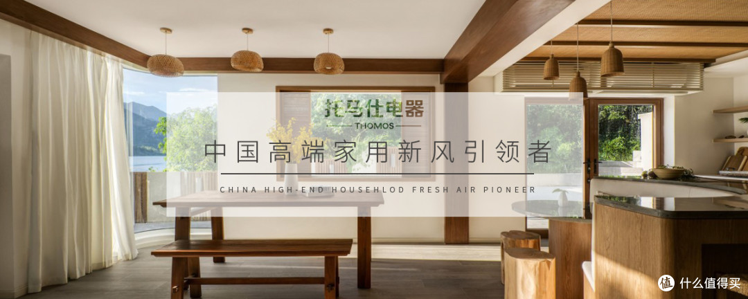 PM2.5、CO₂、甲醛…空气达标的标准到底是什么?