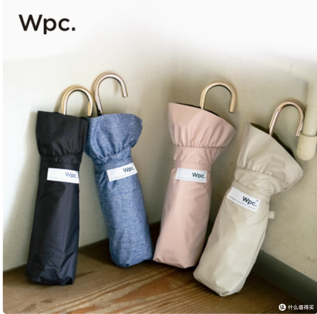 Wpc 旗舰店甜心弯钩防晒伞:时尚与实用的完美融合