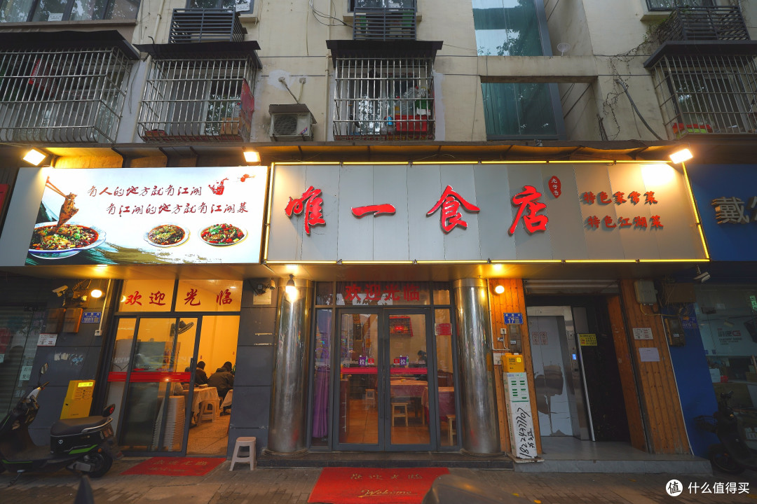 【我是如此热爱重庆】篇1️⃣:北碚民选米其林榜单也该更新一下了