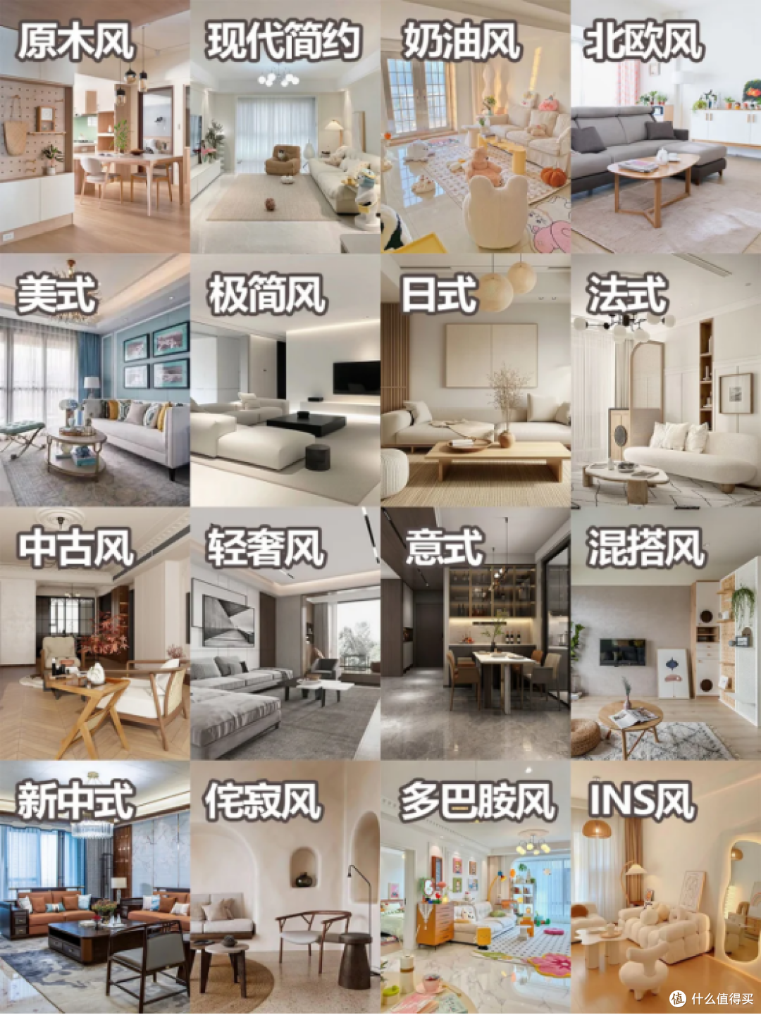 新房装修20W打不住,钱都花哪去了?这9个隐形支出掏空钱包!