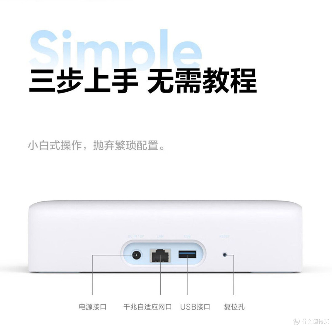 NAS到底是不是智商税?这些使用要点得搞清楚!