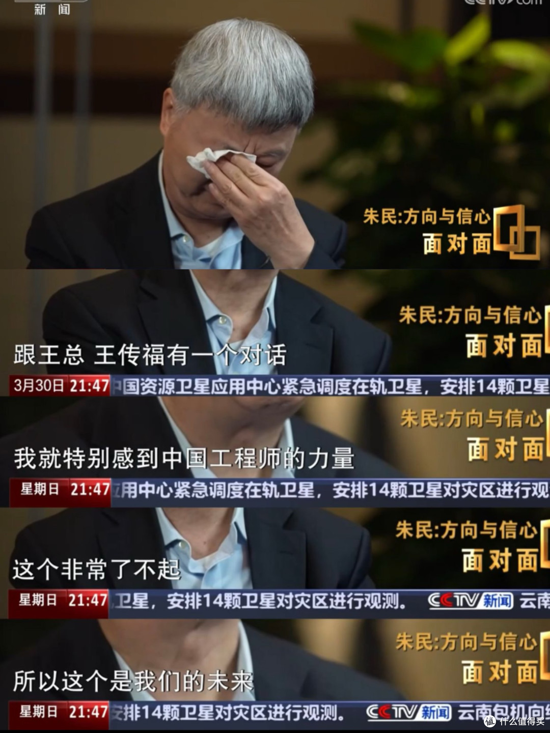 比亚迪