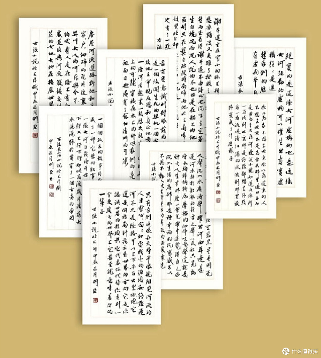 《北上》——徐则臣笔下的运河史诗