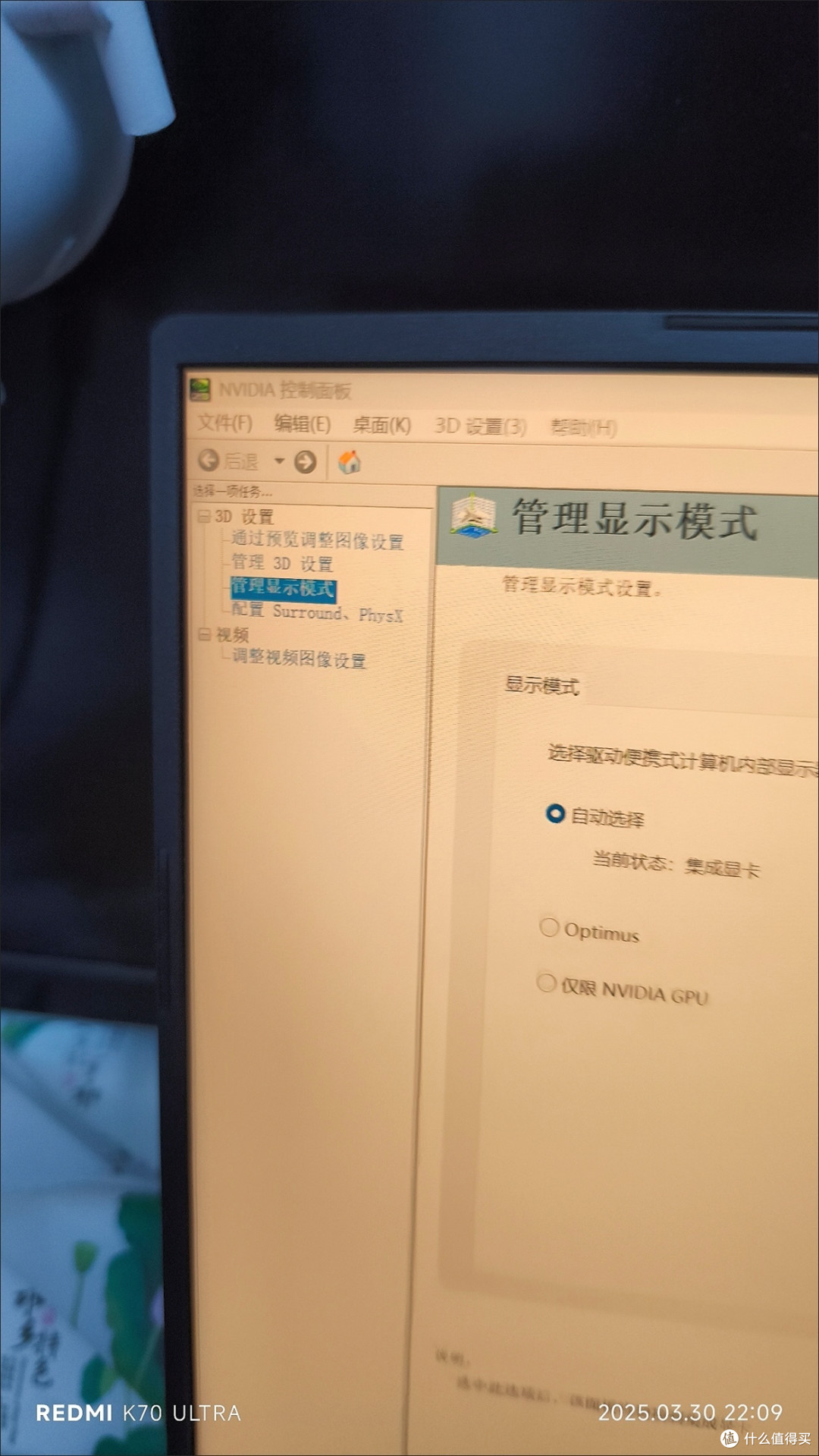 为何华硕天选5 Pro如此火爆？
