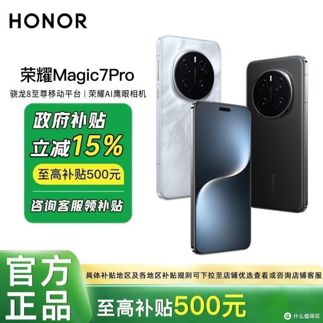 国补红利大派送,这些好物闭眼冲!