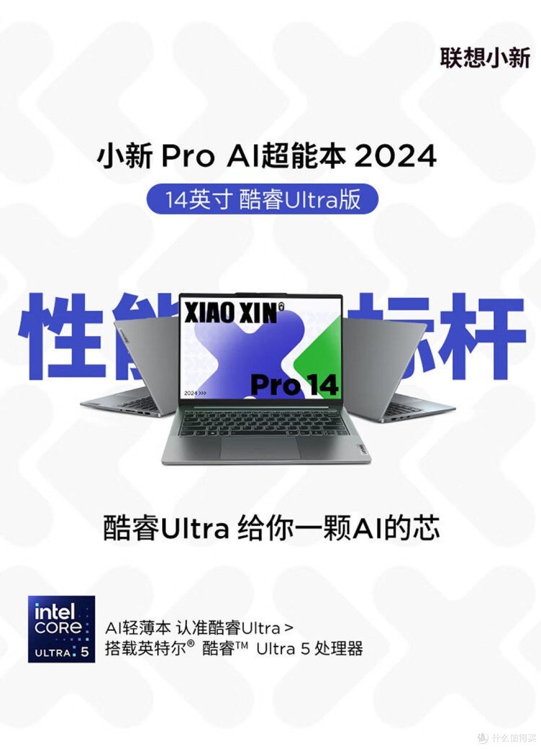 国补红利大派送,这些好物闭眼冲!