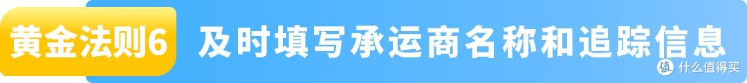旺季爆单,物流先行!《2025亚马逊Prime会员日物流筹备手册》