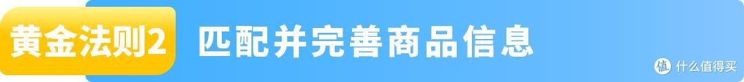 旺季爆单,物流先行!《2025亚马逊Prime会员日物流筹备手册》
