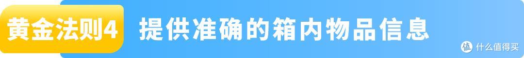 旺季爆单,物流先行!《2025亚马逊Prime会员日物流筹备手册》