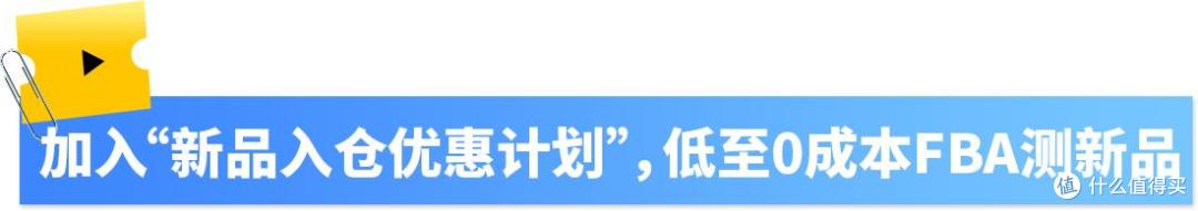 旺季爆单,物流先行!《2025亚马逊Prime会员日物流筹备手册》