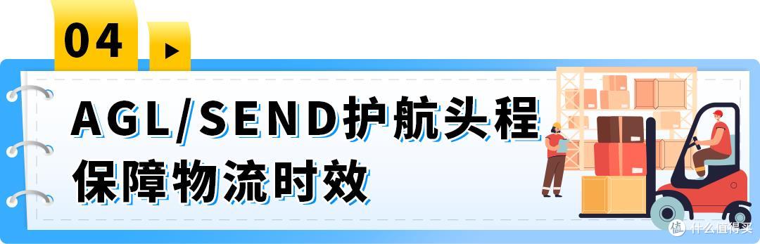 旺季爆单,物流先行!《2025亚马逊Prime会员日物流筹备手册》