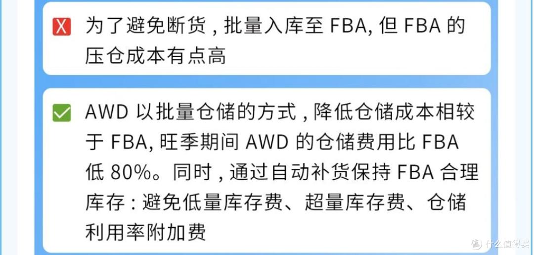 旺季爆单,物流先行!《2025亚马逊Prime会员日物流筹备手册》