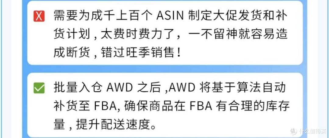 旺季爆单,物流先行!《2025亚马逊Prime会员日物流筹备手册》
