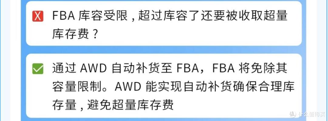 旺季爆单,物流先行!《2025亚马逊Prime会员日物流筹备手册》