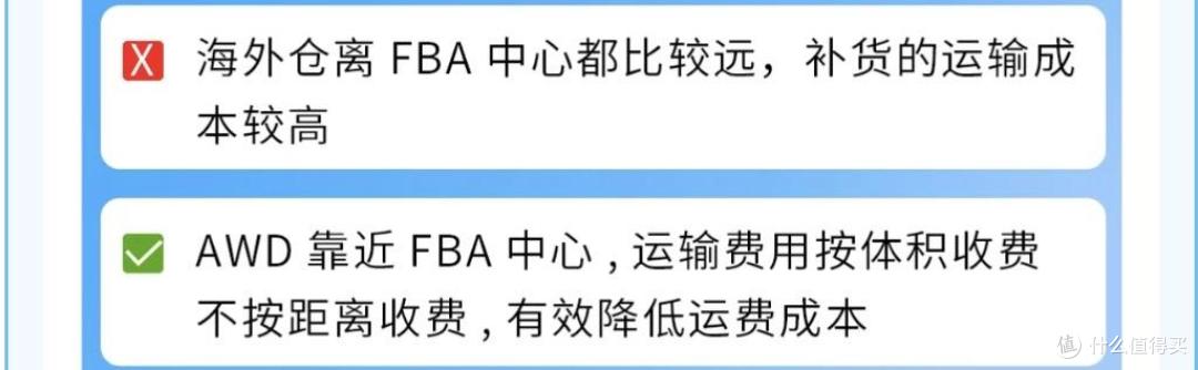 旺季爆单,物流先行!《2025亚马逊Prime会员日物流筹备手册》