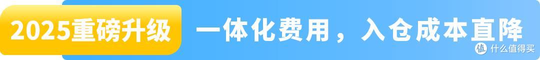 旺季爆单,物流先行!《2025亚马逊Prime会员日物流筹备手册》