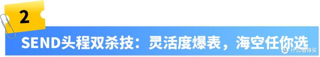 旺季爆单,物流先行!《2025亚马逊Prime会员日物流筹备手册》