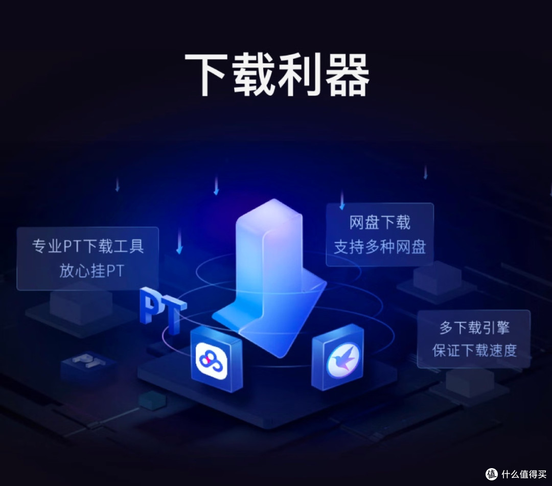 从备份神器到家庭娱乐中枢,开发NAS的进阶玩法