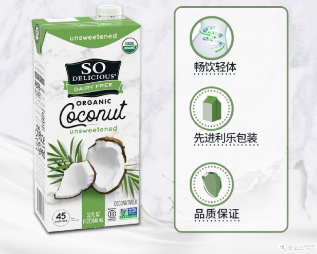 🥥一口爱上!SoDelicious 美国进口有机椰汁的奇妙魅力