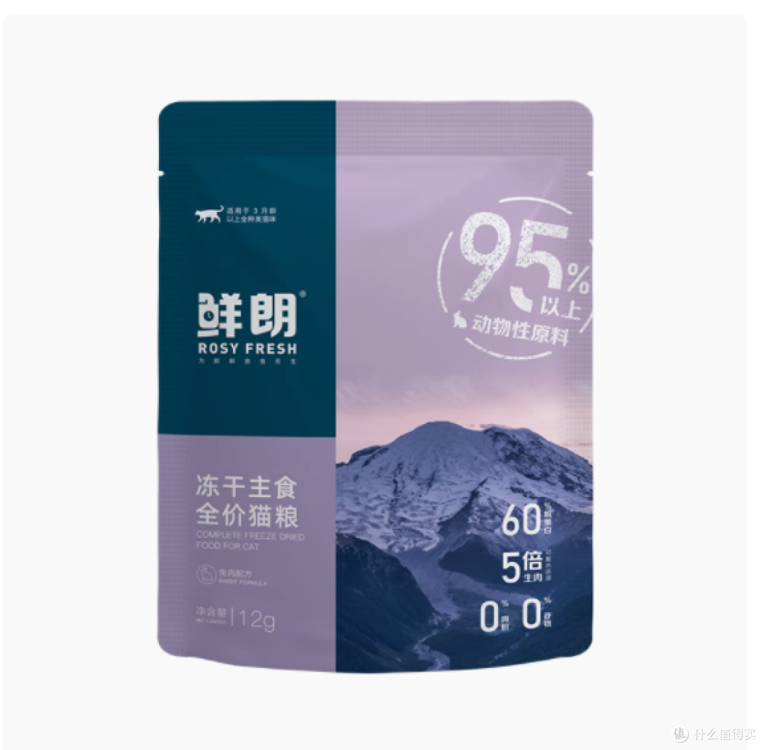 鲜朗冻干生骨肉试吃装:猫咪的美味新宠