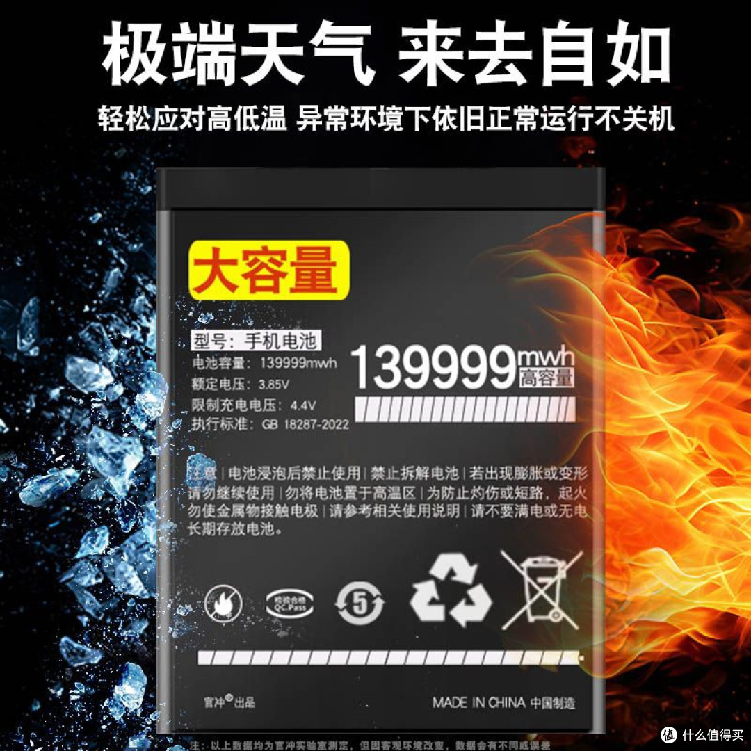 手机可拆卸电池杀回战场:是利大于弊,还是本末倒置