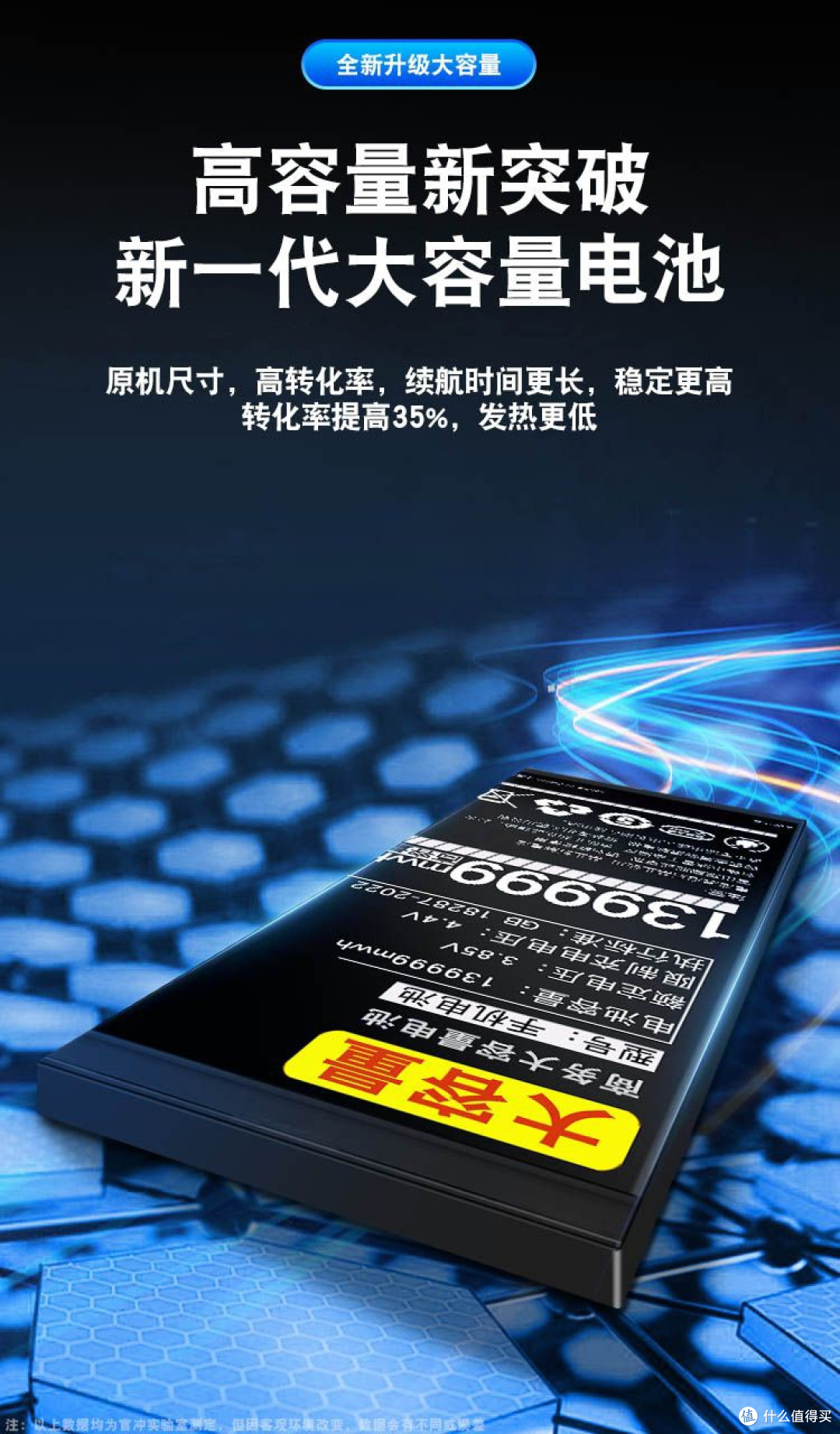 手机可拆卸电池杀回战场：是利大于弊，还是本末倒置