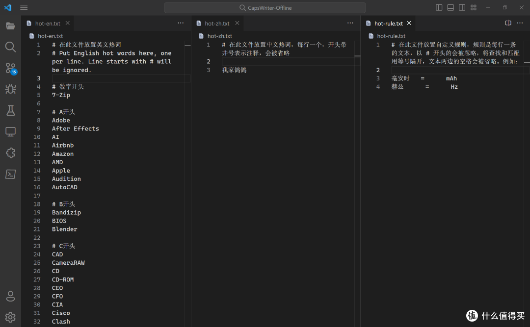 离线语音输入+多语言翻译+字幕转录,这款工具太全能了!