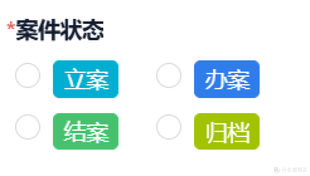 律所中档案怎么管?律所管理系统有用吗?