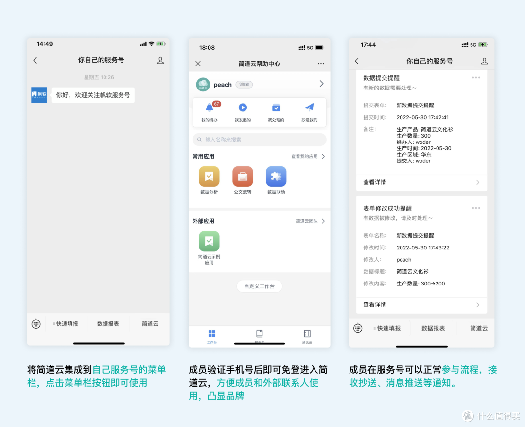 律所中档案怎么管?律所管理系统有用吗?
