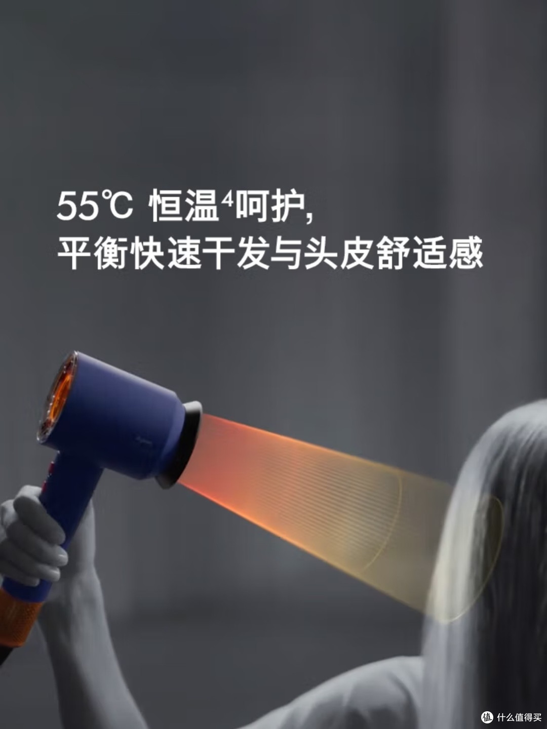 戴森HD16智能吹风机速干护发
