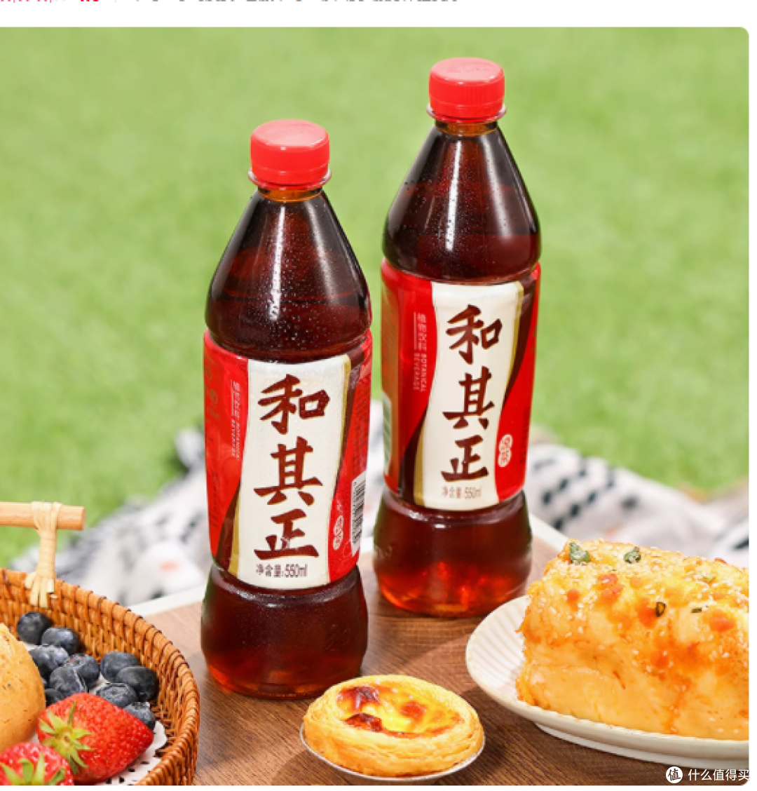 和其正凉茶饮料 550ml*15 瓶:火锅好伴侣,全家共享的清凉之选