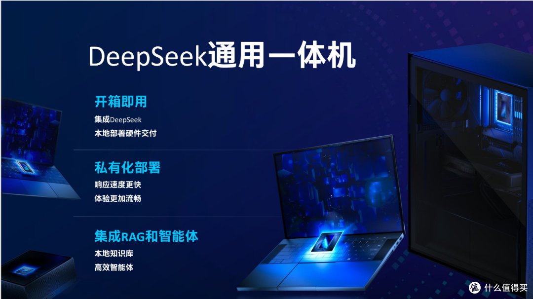让笔记本左手静音长续航,右手AI全生态,英特尔是如何做到的?