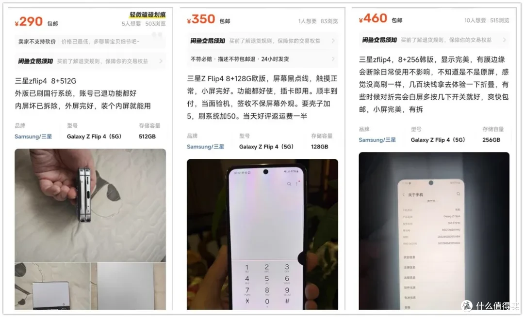 290元的骁龙8+折叠屏手机!没了内屏,光靠外屏也能玩