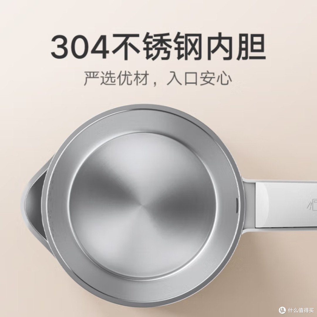 小米米家1500W不锈钢电热水壶