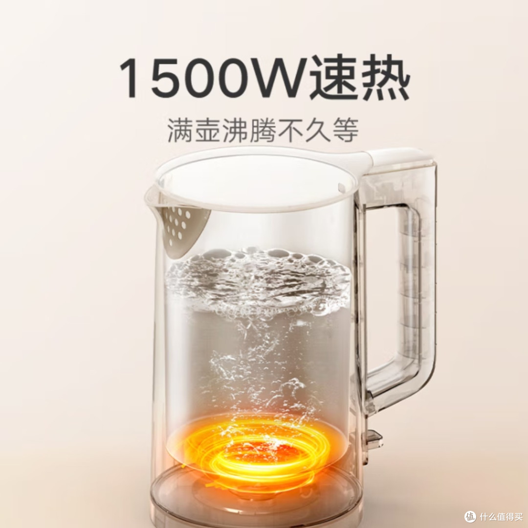 小米米家1500W不锈钢电热水壶