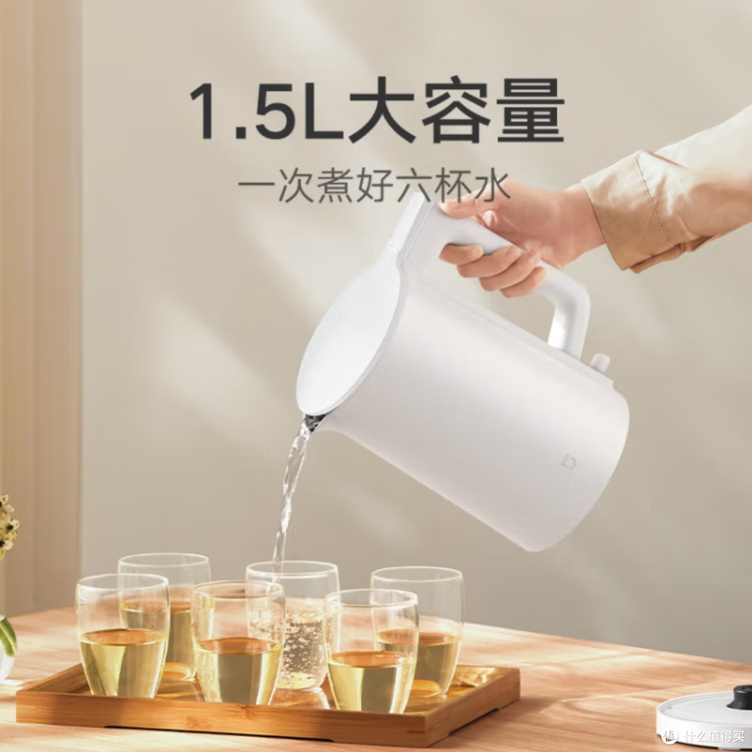 小米米家1500W不锈钢电热水壶